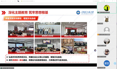 图形用户界面, 网站 AI 生成的内容可能不正确。